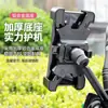 Soporte de Navegación para Teléfono Móvil de Motocicleta con Cuatro Garras Soporte a Prueba de Golpes para Teléfono Móvil de Motocicleta para Repartidor de Comida y Conductor de Vehículo Eléctrico