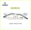 L8141 Montura de Gafas Redonda Estilo Hospitalario Versión Coreana para Adolescentes y Niños, Montura de Gafas Antimiopía de Silicona al por Mayor