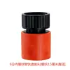 Conector de Tubo de Água de Quatro Pontos Hongchen T Reto Através Acessórios para Pistola de Água de Lavagem de Carro Conector de Tubo de Água Conexão Rápida Quatro Vias 6 Pontos