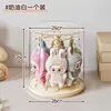 (Venta caliente) Caja de Exhibición de Colgante Labubu Transparente Giratoria Peluche Muñeca Figura de Mano Caja Sorpresa Almacenamiento Exhibición