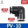 Conector Rápido Pneumático Py/Pw/Pu/Pg/Peg-4-12 Tubo de Ar Conector Rápido Passante Flexível Três Vias Mudança