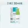 Spray Removedor de Adesivo para Ostomia 30ml Produto para Cuidado de Ostomia para Limpeza de Adesivo Residual em Curativos de Ostomia