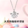 Nuevo Collar con Colgante de Taza de Perro Yugui Sanrio Perro de Orejas Grandes Explosivo Diseño de Nicho Femenino Ins Lindo Collar para Clavícula