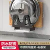 Soporte para Tapa de Olla de Tamaño Grande, Montaje en Pared, Sin Taladro, para Almacenamiento de Tabla de Cortar de Cocina, Organizador de Ollas y Sartenes