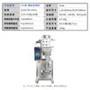 Máquina de Embalagem Totalmente Automática para Pó Granulado Quantitativo, Grânulos de Feijão Misturado, Dessecante Químico, Selagem Trilateral, Huayuan Máquinas Verticais