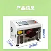 Máquina Cortadora de Tubo Corrugado Totalmente Automática Controlada por Computadora, Máquina Cortadora de Tubo de Plástico de Alta Precisión con Transmisión por Correa para Corrugado sin Pliegues