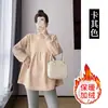 Traje de Maternidad Otoño e Invierno Moda Grueso de Manga Larga Abrigo Suelto de Terciopelo Blanco Pantalones Anchos Conjunto de Dos Piezas
