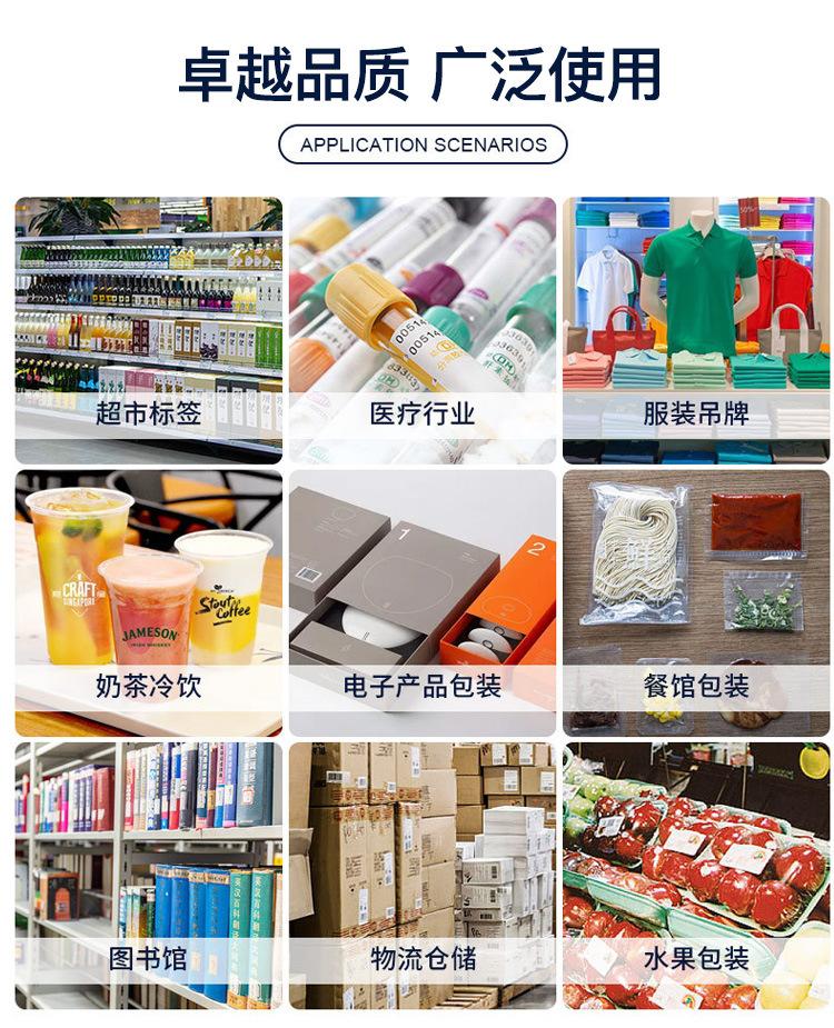 彩色标签纸详情_08.jpg