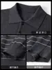 100% Algodón Estilo Old Money Rayas Bloque de Color Manga Larga Camisa POLO Hombre 2026 Nuevo Otoño Cuello de Solapa Suéter de Punto