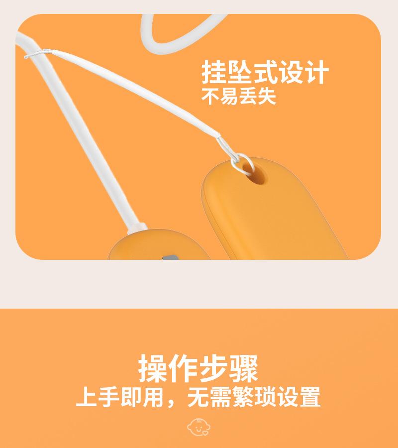 新款尿液检测器婴儿防尿床提醒器婷丽缘 (17).jpg