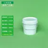 Barril de boca ancha de 1 litro y 5 l, barril de plástico portátil sellado redondo de boca grande de 10 l y 20 litros con tapa, barril de recubrimiento de 25 kg, barril para productos químicos