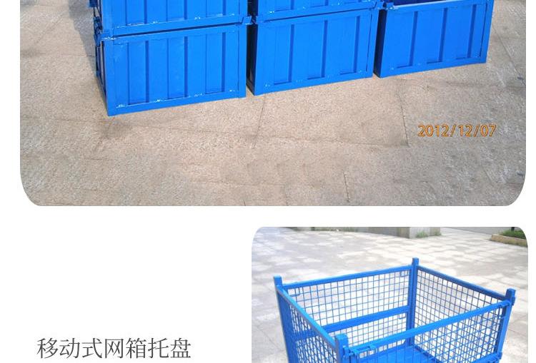 箱式托盘_05.png
