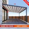 Toldo Plegable Eléctrico Control Remoto Toldo Retráctil Techo de Patio Exterior Toldo de Protección Solar Toldo de Aleación de Aluminio