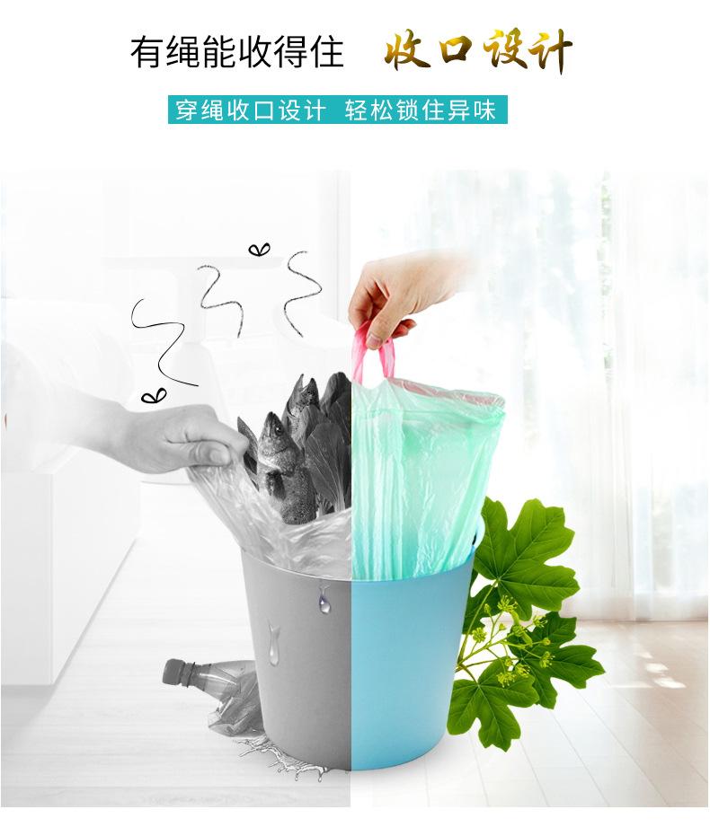 抽绳垃圾袋_07