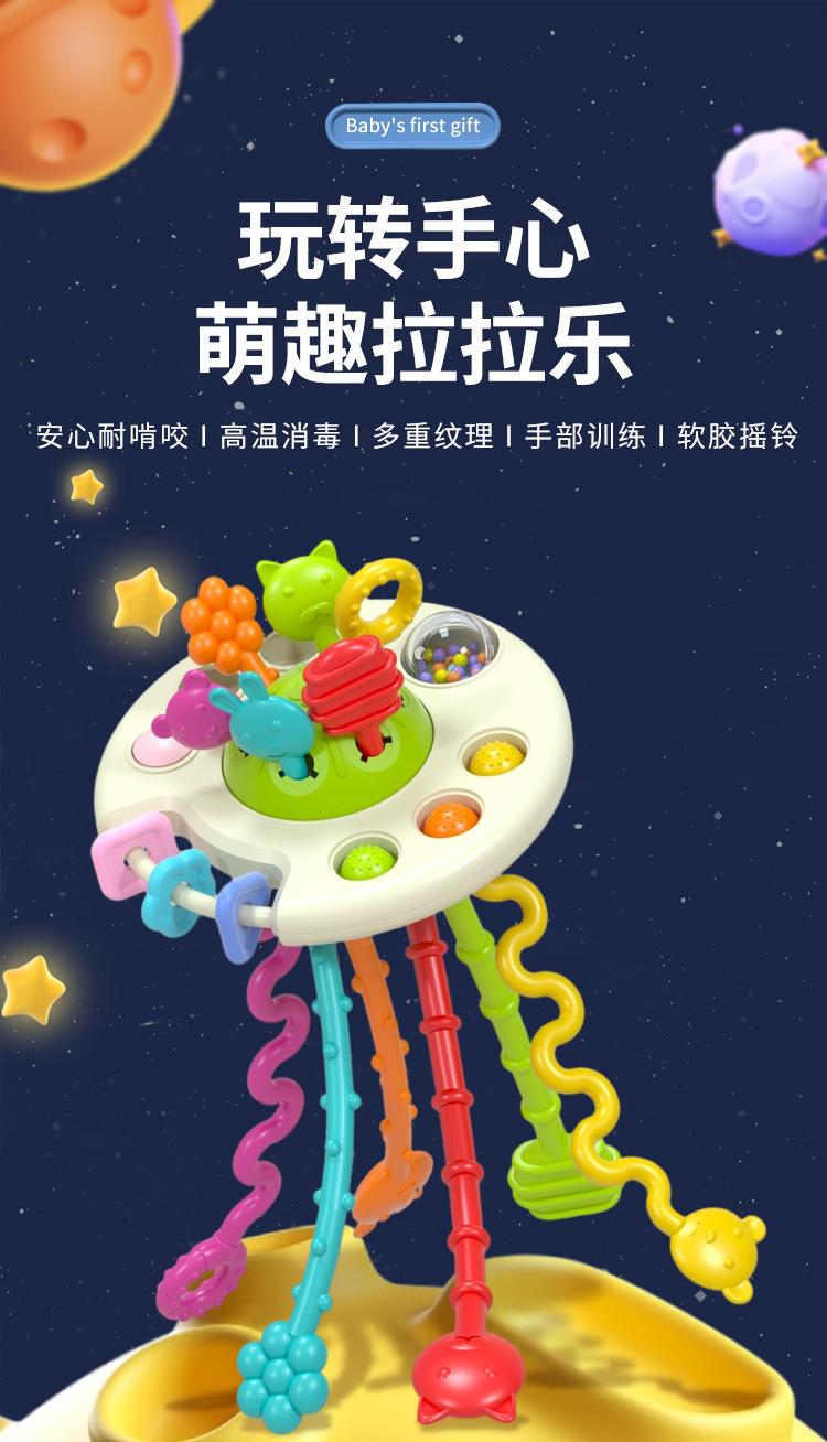 飞碟抽抽乐_01.jpg