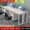 Mesa de Computador de Mesa, Conjunto Simples Moderno de Mesa e Cadeira de Escritório, Mesa Executiva, Estação de Trabalho para Funcionários, Mesa Longa e Cadeira