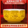 Tigela de Porcelana Óssea Jingdezhen Feita Sob Medida para Longevidade, Tigela Chinesa Gravada e Lettered, Personalizada como Presente de Agradecimento ou Lembrança de Aniversário