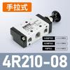 Válvula manual neumática 4R210-08, válvula de control de cilindro, interruptor, válvula manual 310-10, válvula de inversión 4H210-08, placa