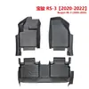 Alfombrillas de piso para coche Baojun RS-3 de calidad de exportación, 3.5MM, hechas a medida de TPE, venta al por mayor desde fábrica transfronteriza