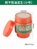 Molde de Prensa para Lodo de Óleo Molde Invertido Molde de Argila Gesso Molde de Prensa Argila Resistente a Altas Temperaturas/Resistente ao Seco Ferramentas Douradas Equipamentos de Joalheria
