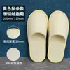 Pantuflas Desechables de Coral Fleece para Otoño e Invierno, Cálidas y Antideslizantes, Adecuadas para Salones de Belleza, Uso Doméstico y Hoteles de Cinco Estrellas