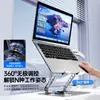 Soporte de enfriamiento para laptop giratorio y plegable con ventilador, enfriador de computadora, base de enfriamiento, soporte elevador de aleación