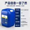 En Stock Solución Desinfectante de Alcohol de 25L Alcohol Desinfectante al 75% Envase Grande Desinfectante de Grado Alimenticio para Escuelas, Empresas y Hoteles
