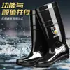 Jundeng botas de chuva pretas de cano alto espessadas botas de chuva botas de mineração sapatos de borracha de proteção do trabalho sapatos de água de cozinha fundo de borracha antiderrapante água
