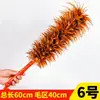 Plumero para Uso en el Hogar, Extensible, Eliminación de Polvo, No Suelta Pelusa, Adecuado para Uso en Automóvil, Plumero Cepillo Limpiador de Plumas Reales