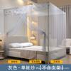 2026 Novo Modelo Mosquiteiro Doméstico, Estilo Palácio Porta Única Anti-Mosquito High-End Estilo Antigo Tipo Suporte De Chão Estilo Princesa Cama de Casal 1,5m