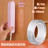 Potente Cinta Nano de Doble Cara, Adhesivo de Doble Cara Transparente de Acrílico Cinta Mágica, Impermeable, Resistente a la Humedad, Duradera y Lavable