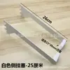 Estante de pared para tienda de ropa Columna AA blanca Columna de escalera Gancho lateral frontal Brazo laminado Joyería Gancho para estante de supermercado