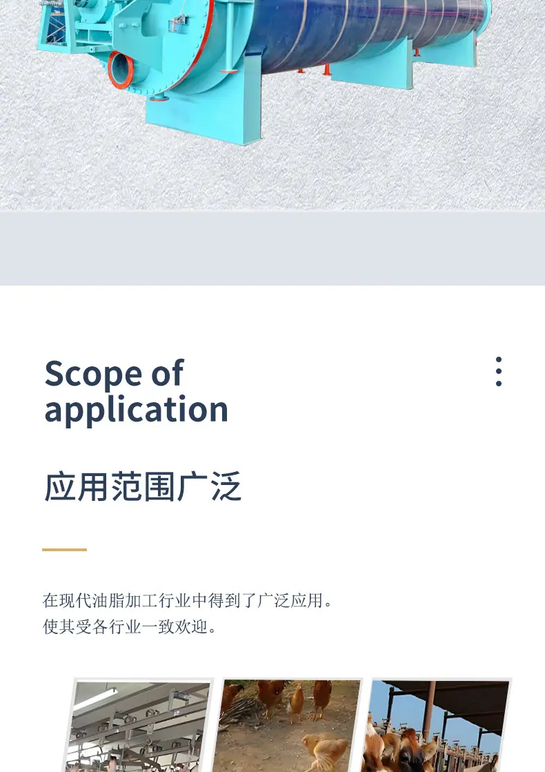 详情页4
