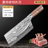 Cuchillo de Cocina Chef Acero Inoxidable Cuchillo Acero Damasco Cocina Hogar Cuchillo Afilado de Una Pieza Dropshipping Cuchillo