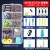 Set Completo de Anzuelos de Pesca, Aparejos de Pesca Completamente Ensamblados, Equipo de Pesca Atado, Línea de Pesca, Accesorios para Flotadores, Equipo de Pesca, Iseni