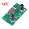 Módulo receptor FM radio digital estéreo FM receptor de audio inalámbrico para radio de campus con pantalla digital