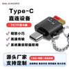 Mini lector de tarjetas TF conveniente compacto Adaptador para teléfono móvil Apple 15/16 Tipo-C para conversión de computadora