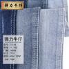 Suministro spot de tela vaquera TR de baja elasticidad 7*10, grosor elástico, tela para jeans de hombre y mujer T7134