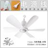 Mini Ventilador Pequeno Dormitório Estudantil Dormitório Mosquiteiro Ventilador de Teto Pequeno Ventilador Elétrico Doméstico Vendas Diretas da Fábrica Novo Modelo Livre de Instalação