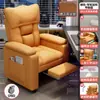 Sillón de silla para e-sports silla de cibercafé silla de ordenador silla reclinable cómoda para estar sentado mucho tiempo uso en casa respaldo juego cómodo silla de sofá perezoso