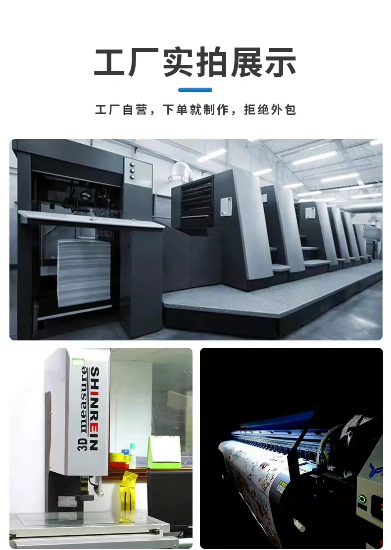 九彤包装详情页_10.jpg