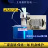 Máquina Atadora Totalmente Automática Máquina Atadora de Cuerda Elástica Máquina Empacadora de Verduras Máquina Atadora de Verduras Máquina Atadora de Alambre para Ferretería
