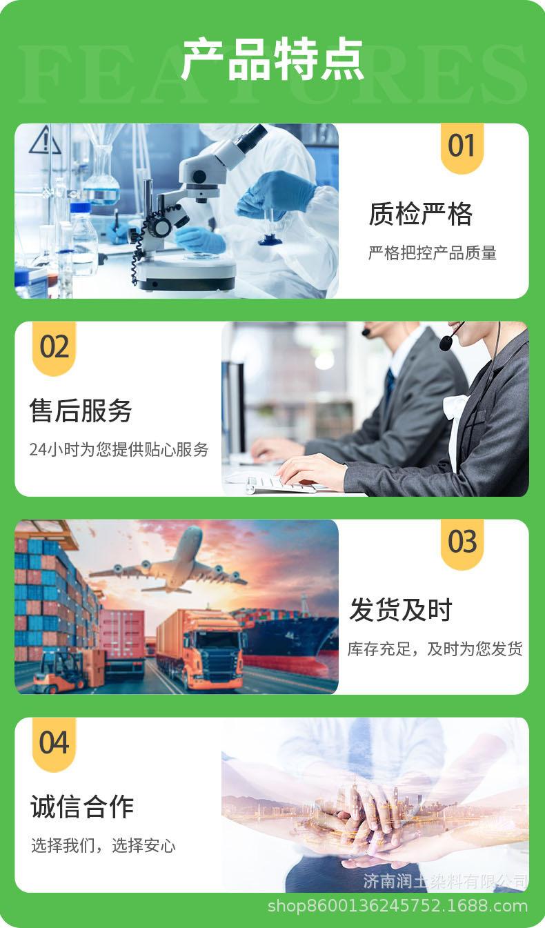 详情5.jpg