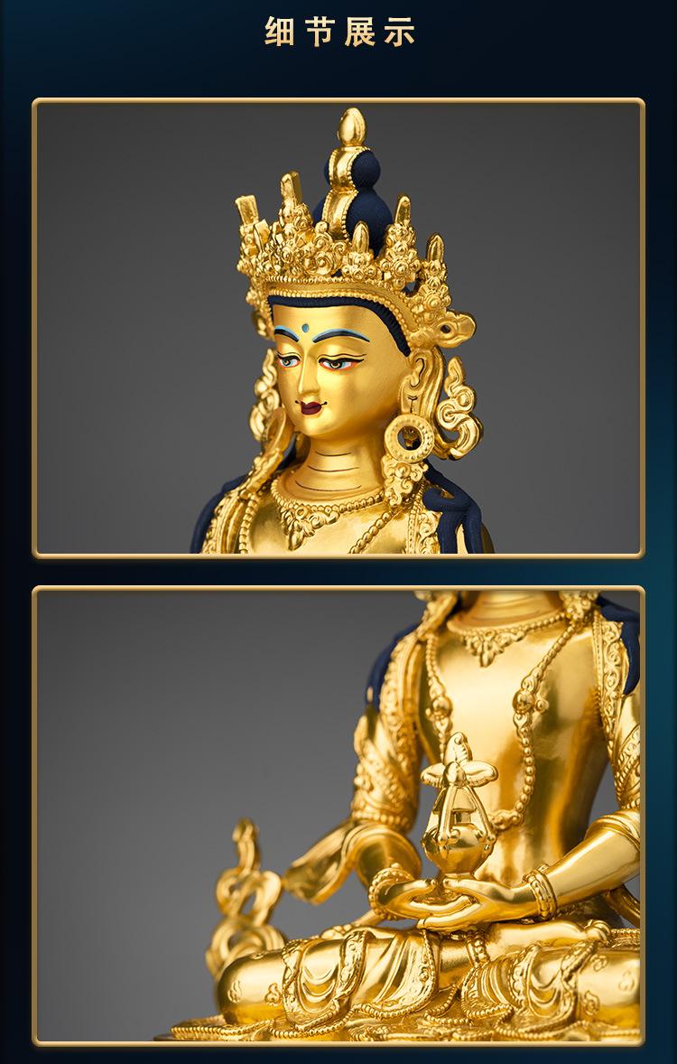 长寿佛鎏金画脸_04