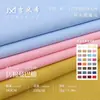 Tejido mamba de algodón imitación 220 g, capa de aire elástica de poliéster-spandex de doble cara, sudadera de punto casual para primavera/verano