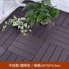 Pisos de PVC Empalmados Plástico Autocolocable Balcón Patio Terraza Jardín Exterior Ecológico Anticorrosivo Plástico Fabricantes