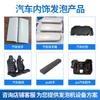 Máquina de espumado de poliuretano de piel integral para pasamanos pequeño de Hangzhou Frett máquina de espumado de poliuretano de espuma suave a alta presión equipo