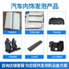 Línea de producción automática de máquina de espumado automático para plato giratorio de sillín de bicicleta Guangdong equipo máquina de inyección de alta presión de poliuretano no estándar