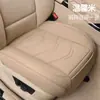 Almofada de assento de carro de couro universal resistente ao desgaste para todas as estações, almofada de assento de carro de meia-capa de ponta de flecha de verão e capa de assento