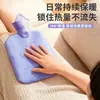 Bolsa de Agua Caliente Ai Nuan, Rellena de Agua, Calentador de Manos de Aspecto Elegante, Calentador de Vientre, Bolsa de Agua Caliente y Fría, Bolsa de Agua Caliente